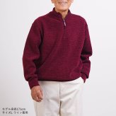 シニアファッション メンズ 80代 70代 60代 90代 秋冬 あったか ウォッシャブル モールニット 裏起毛 ハーフジップ セーター おじいちゃん 服 誕生日 プレゼント 紳士服 男性 祖父 お年寄り 老人 高齢者 ギフト（cdk-mt1-664725）