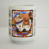 京湯呑カレンダー  No.122 景品 記念品 粗品 ノベルティ 名入れ 御挨拶 ご挨拶