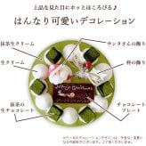 ＼早割！／ クリスマスケーキ クリスマスプレゼント 予約 2026 抹茶 ムースケーキ さつまいも 冷凍 冷凍ケーキ ホールケーキ デコレーション サンタ おすすめ かわいい 5号 4人 5人 6人 スイーツ お菓子 洋菓子 可愛い かわいい おしゃれ おいもや