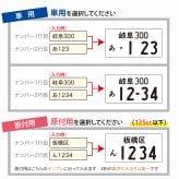 レザー 箔押し ナンバープレート キーホルダー 車 バイク 高級感 箔 革 ネーム 箔押し 敬老の日 ギフト 記念日 刻印 車 バイク メンズ レディース 男性 女性 おしゃれ 父の日 母の日 30代 40代 50代 60代 オリジナル