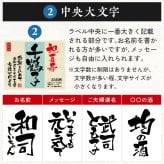 喜寿のプレゼント 男性 77歳の新聞付き 名入れ ギフト 贈り物 誕生日 敬老の日 上司 父親 母親 即日発送 【華乃桔梗】720ml 酒粕焼酎