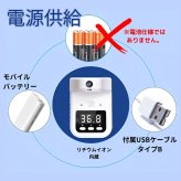 K3 Pro 非接触温度計 充電式　高速自動測定　0.1秒　日本語音声　壁掛け　卓上　三脚対応　USB充電　コードレス【乾電池不要の安全設計】( オフィス／飲食店／塾／施設向け )