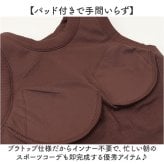 ヨガウェア トップス 通販 ブラトップ パッド付き タンクトップ スポーツインナー フィットネスウェア ピラティスウェア クロップド丈 リブ素材 ノースリーブ 無地 アンダーウェア ジムウェア ランニングウェア ショート丈 アメリカンスリーブ
