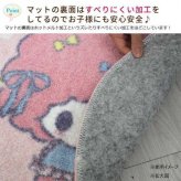 トイレマット フタカバー 2点セット マイメロディ マイスウィートピアノ 洗浄暖房用 サンリオ キャラクター グッズ トイレタリー トイレファブリック おしゃれ かわいい 新生活 ギフト サンリオ正規ライセンス品