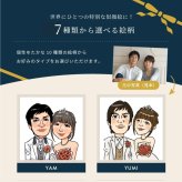 【オリジナル ラベル 1本から】似顔絵 マバム 750ml スパークリング 甘口 パーティ 誕生日 名前入り 名入れ無料 贈り物 ギフト ラッピング 白 プレゼント クリスマス プレゼント ギフト 父の日 2026 プレゼント