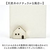 カードスタンド かわいい 通販 カード立て メモスタンド ポストカードスタンド マグネットスタンド プライスカード スタンド おしゃれ ナチュラル 伝言板 ボード メモ オシャレ 磁石式 可愛い 机上整理用品 インテリア雑貨 インテリア小物 文房具