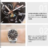 オリエント ORIENT コンテンポラリー Contemporary オリエントストレット サンアンドムーン SUN ＆ MOON 自動巻 腕時計 RN-AK0313Y Orient Stretto【2026 新作】