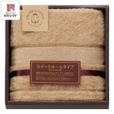グランコットン ロングフェイスタオル ゴールド ギフト 高級タオル 綿100％ ホテル仕様【北海道・沖縄県・離島 配送不可】