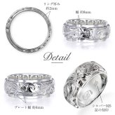 ハワイアンジュエリー リング 刻印 無料 誕生石入れ可 6号～29号 太め 幅約8mm シルバー925 ギフト対応可 指輪 ピンキーリング 大きいサイズ ハワイアンジュエリー リング ハワイアンジュエリーリング プレゼント ハロウィン 【品番：SR3202】