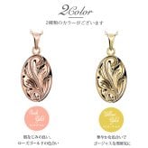 ゴールド ネックレス ハワイアンジュエリー ネックレス ゴールド ペアネックレス 2本セット 刻印 無料 誕生石入れ可 オーバル 14K K14ゴールド K10 10Kあずきチェーン太0.7mm 2本セット シンプル カップル 夫婦 プレゼント ハロウィン 【品番：CG-GP118P】