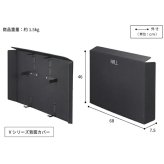 WALLインテリアテレビスタンド V2 CASTER・PRO対応 背面カバー BACK COVER 追加オプション 部品パーツケーブル隠しコード収納コード隠し背面隠しモダン おしゃれスタイリッシュWALLオプション