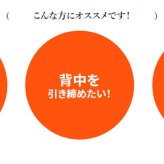 テーブル 美姿勢 姿勢矯正 ストレッチ サイド ながらトレーニング フィットネス トレーニンググッズ 健康 インテリア 簡単エクササイズ