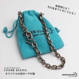 純チタン製 軽い アズキチェーンネックレス こだわりのフック 鱗柄 メンズネックレス 幅7mm シルバー 丁度いい太さ つけっぱなし かっこいい 太幅 模様 高級感 4面カット 男性 金属アレルギー対応