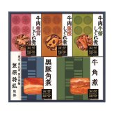 送料無料 お歳暮 賛否両論しぐれ煮･角煮ギフト  ※11/2以降の出荷予定となります。北海道・沖縄・離島は配達不可 全国送料無料 御歳暮 早割 お歳暮2026 御挨拶 お取り寄せ グルメ スイーツ