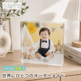 1歳誕生日 ガラスブロック 男の子 記念写真 ギフト 贈り物 オーダーメイド 記念日 名入れ 写真プレート 写真立て 子ども 感謝 写真入り 記念品 親孝行 おしゃれ 金婚式 孫 敬老の日 両親 成長記録 誕生日 父の日 置き物 フォトフレーム プレゼント フォトキューブ 思い出 ディスプレイ フォトギフト 家族 オリジナル 母の日 銀婚式 写真 結婚記念日 サプライズ リビング 三世代【c01】