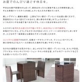 テーブル ラタン調コンパクト 3点セット「リゾモダン」 ガーデン おしゃれ 軽量 収納 庭 公園 カフェ セット ラタン調 ガーデンファニチャー 3点セット 店舗 アウトドアリビング 新生活