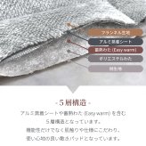 5層構造 あったか 敷きパッド フランネル アルミシート入り シングル セミダブル ダブル 100cm 120cm 140cm 秋冬用 保温 蓄熱 断熱 敷パット ベッドパット 暖かい 洗える 洗濯可能 Easy warm わた使用 韓国インテリア おしゃれ かわいい ピンク グレー ベージュ 送料無料