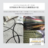 ラグ カーペット トルコ製 ウィルトン織り 絨毯 長方形 リーフ柄 モダン 約133×190cm
