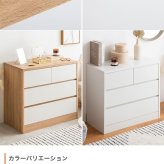 収納家具 ラック 服収納 バイカラー 収納ボックス 衣類収納 チェスト ランドリー ランドリー収納 収納ケース 二段 三段 子ども服収納 子ども用タンス リングインテリア リビング収納 お風呂場収納 脱衣所収納 引き出し 整理棚