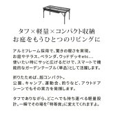 テーブル 折りたたみメッシュ 幅90 単品販売 STF-CMT90 ガーデン キャンプ アウトドア コンパクト 高さ調整 折りたたみ 軽量 サイドトレイ 拡張 天板 メッシュ アルミ バーベキュー