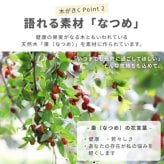 【 送料無料 】【 名入れ なつめの ペア ロック カップ（縦書きメッセージ）】 コップ エッグカップ 木製 かわいい おしゃれ お揃い 名前入り 名入り ギフト 誕生日プレゼント 男性 女性 結婚祝い 結婚記念日 還暦 古希 長寿 記念品 贈り物 おすすめ お祝い