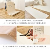 クッションフロア 8畳 敷くだけ 8帖用:364×352cm(91×352cm×4枚) フロアシート 賃貸 床暖房対応 置くだけ diy 床材 床暖対応 クッションフロアマット フロアマット 接着剤不要 フローリング調 木目 大理石 フローリングシート