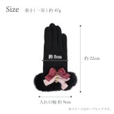 手袋 レディース かわいい おしゃれ 暖かい 冬 防寒 あったか スマホ対応 リボン ファー グローブ プレゼント【LALUICE ラルイス】