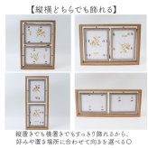 フォトフレーム 2L判 写真立て 通販 フォトスタンド 2面 複数枚 複数 おしゃれ かわいい 木製 クリップボード 写真 回転 飾る ディスプレイ ウッドフレーム 卓上 ナチュラル 切り抜き アクセサリー リビング 玄関 店舗 カフェ インテリア