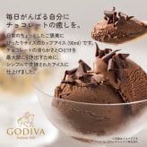 敬老の日 お中元 残暑見舞い アイス ギフト対応 ゴディバアイス アイスクリーム ミニカップ全6個セット 90ml×6入