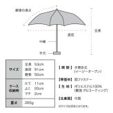 wpc. パピー mini ミニ 折り畳み傘 雨傘 晴雨兼用 犬 子犬 ドッグ 定形外 送料無料 日傘 傘 UVカット 動物 8357-176-002 撥水 軽量 wpc