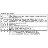 お歳暮 冬ギフト わんこそば うどん セット 詰め合わせ 岩手 北舘製麺 半なま 蕎麦 麺類 贈り物 ギフト 年越しそば 挽きたて 石臼挽き 国産そば粉 特製つゆ付 御歳暮