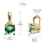 エメラルド ネックレス K18 ゴールド ネックレス 5月誕生石 一粒 18金 18K イエローゴールド ホワイトゴールド チェーン 長さ選べる 40cm 45cm 50cm ギフトラッピング可能 シンプル 華奢 上品 Rapture 彼女 妻 女性 レディース プレゼント ハロウィン 【品番：CG-RSP-29051-5】