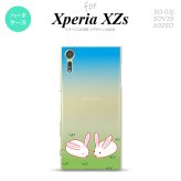 SO03J スマホケース Xperia XZs SO-03J カバー エクスペリア XZs ウサギ  nk-so03j-865【Xperia XZs SO-03J エクスペリア XZs  スマホケース スマホカバー】【メール便送料無料】