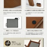 テーブル こたつ リビング 105×75cm 長方形 炬燵 薄型 フラットヒーター ロー センター 継ぎ脚 継ぎ足 高さ調整 2段階高さ調節 スタイリッシュ 天然木 シンプル ブラウン ナチュラル リノ 新生活