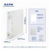 LIHIT LAB. myfa シールコレクションファイル L A4 フロストクリヤー F6621-1 バインダー 収納 ポケット リフィル付き シール帳 コレクション 整理 ファイル