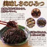 子持ちきくらげ 佃煮 しその実入り 170g つくだ煮 ご飯のお供 おにぎりの具 和惣菜 きくらげ 魚卵 ポスト投函便