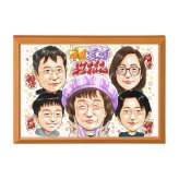 喜寿祝い 77歳 プレゼント 孫から 家族 手描き 似顔絵 名入れ 送料無料｜父 母 祖父 祖母 両親 サプライズ 記念品 オーダーメイド 世界に一つ 長寿祝い 七十七歳 手書き ギフト