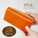 ［名入れ］【お札だけ】コンパクト 長札入れ 【栃木レザー】 本革 小さい 薄い 極小 お札が折れない 極薄  財布 長財布 長札 ウォレット 小さい長財布 だけ 札のみ メンズ レディース シンプル 革 高級 ヌメ革 名入れ 一万円札 ぴったり 一粒万倍日 天赦日 [km01]