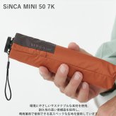 SiNCA MINI 50 7K 折り畳み傘 シンカ 折りたたみ ミニ 晴雨兼用 定形外 送料無料 傘 日傘 雨傘 完全遮光 遮熱 UVカット SIP-004-102 撥水 軽量 wpc レディース サステナブル
