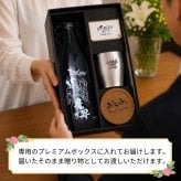 【永井豪シリーズ！お酒＆ ロックグラスセット 】名入れ 焼酎 魔界 梅酒 ギフト プレゼント 25度 芋 芋焼酎 麦 麦焼酎 グラス タンブラー ボトル 焼酎グラス グラス ロックグラス キューティーハニー デビルマン マジンガーZ 永井豪 還暦祝い  還暦 祝い 誕生日 定年 退職 卒業 父の日 女性 男性 女子