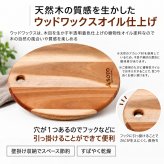 キャンプ 誕生日 プレゼント SOTO ソト 木製フリーボード S M L ST-6501S アカシア カッティングボード 鍋敷き ディッシュボード まな板  アウトドア用