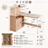 勉強机 高校生 中学生 学習机 幅120cm L字デスク 収納付き 学習デスク 棚付き 扉収納 可動棚 リビング学習 PCデスク 木目調 5色 新生活