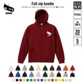 ジップパーカー ユーフォニウム 名入れ ジップアップパーカー フードパーカー スウェット メンズ レディース ZIP フード付き 吹奏楽 楽器 バンド 楽団 クラシック オーケストラ  卒業記念品 卒団祝い 卒部祝い 部活 引退 おしゃれ グッズ