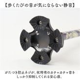 杖 レディース オシャレ 通販 レディース杖 メンズ杖 花柄ステッキ かわいい杖 軽量アルミ製 長さ調節可能 コンパクト持ち運び 敬老の日ギフト 母の日プレゼント 父の日プレゼント シニア向け ミセス向け 男女兼用 四点 持ち運び