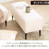 ソファ 座椅子 ロー ー かわいい ハイバック コンパクト 3人掛け 三人掛け 可愛い 白 ホワイト おしゃれ ロータイプ フロア 一人暮らし iw-198