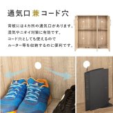 収納家具 ラック ルーバーシューズ 2点セット 靴箱 2台セット 最大56足収納可能 引出し 玄関収納 下駄箱 シューズボックス 靴入 スリム 省スペース 可動棚 スリッパ収納 木目 収納 大容量 棚 おしゃれ リビング 玄関 エントランス 北欧