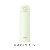 名入れ サーモス マグボトル 水筒 JNL-S601 600ml オリジナル可