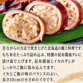 いかめし　3パック（2杯入り） 昆布醤油で炊き上げた いか飯 駅弁大 会でも大人気 イカメシ イカ飯 酒の肴つまみ【送料無料※沖縄・離島除く】