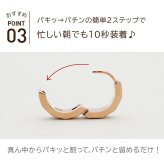 輪っかピアス ピアス フープ リング 金属アレルギー ステンレス 打ち出し ダイヤカット ピンクゴールド PG 3mm×15mm 片耳 医療用 サージカル つけっぱなし ひっかからない プレゼント