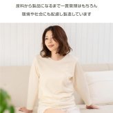 [ 日本製 ] オーガニックコットン Tシャツ 長袖 日本製 綿100% カットソー レディース きれいめ おしゃれ ロンT シャツ トップス 綿 マタニティ 敏感肌 肌 やさしい パジャマ